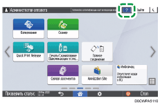 Иллюстрация экрана панели управления