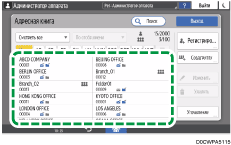 Иллюстрация экрана панели управления