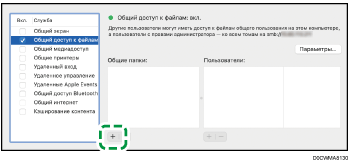 Иллюстрация экрана ОС