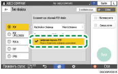 Иллюстрация экрана панели управления