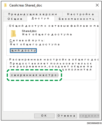 Иллюстрация экрана ОС