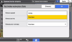 Иллюстрация экрана панели управления