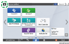 ภาพแสดงหน้าจอแผงควบคุม
