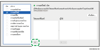 ภาพประกอบหน้าจอ OS