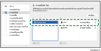 ภาพประกอบหน้าจอ OS