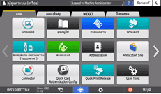 ภาพแสดงหน้าจอแผงควบคุม