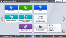ภาพแสดงหน้าจอแผงควบคุม