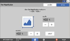 ภาพแสดงหน้าจอแผงควบคุม