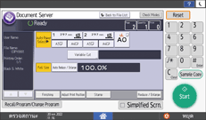 ภาพแสดงหน้าจอแผงควบคุม