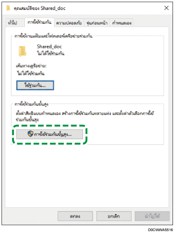 ภาพประกอบหน้าจอ OS