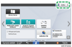 Εικόνα οθόνης πίνακα χειρισμού