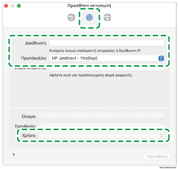 Εικόνα της οθόνης του προγράμματος οδήγησης