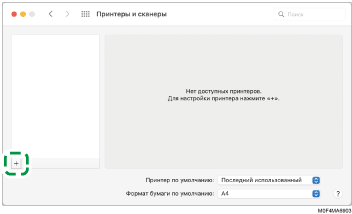 Иллюстрация окна драйвера