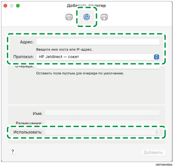Иллюстрация окна драйвера