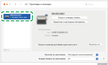 Иллюстрация окна драйвера