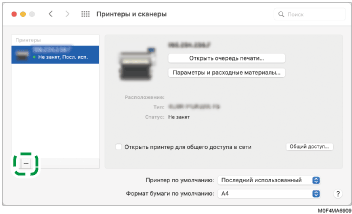 Иллюстрация окна драйвера