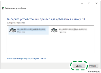 Иллюстрация окна драйвера