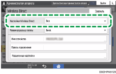 Иллюстрация экрана панели управления