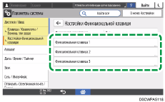 Иллюстрация экрана панели управления