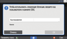 Иллюстрация экрана панели управления