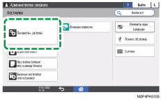 Иллюстрация экрана панели управления