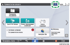 Иллюстрация экрана панели управления