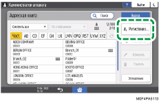 Иллюстрация экрана панели управления