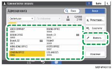 Иллюстрация экрана панели управления