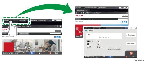 Иллюстрация экрана панели управления