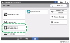 Иллюстрация экрана панели управления
