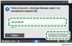 Иллюстрация экрана панели управления