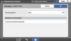 Иллюстрация экрана панели управления