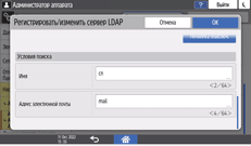 Иллюстрация экрана панели управления