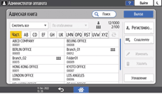 Иллюстрация экрана панели управления