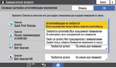 Иллюстрация экрана панели управления