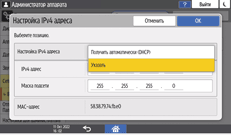 Иллюстрация экрана панели управления