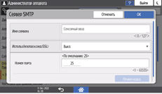 Иллюстрация экрана панели управления