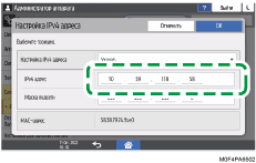 Иллюстрация экрана панели управления
