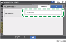 Иллюстрация экрана панели управления