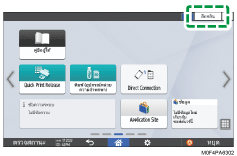 ภาพแสดงหน้าจอแผงควบคุม