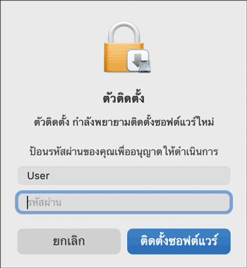 ภาพประกอบหน้าจอไดรฟ์เวอร์