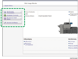 Απεικόνιση οθόνης προγράμματος περιήγησης στο διαδίκτυο