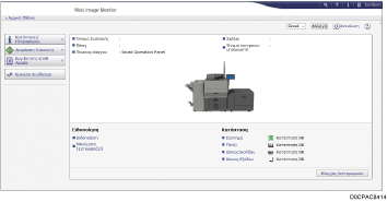 Απεικόνιση οθόνης προγράμματος περιήγησης στο διαδίκτυο