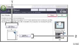 Απεικόνιση της οθόνης του πίνακα χειρισμού με αριθμημένες επεξηγήσεις