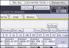 Εικόνα οθόνης πίνακα χειρισμού