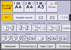 Иллюстрация экрана панели управления