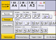 Иллюстрация экрана панели управления