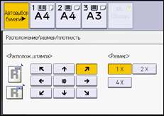 Иллюстрация экрана панели управления