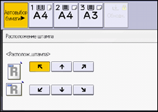 Иллюстрация экрана панели управления