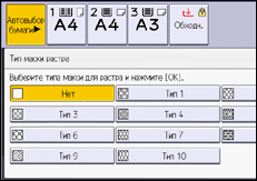 Иллюстрация экрана панели управления